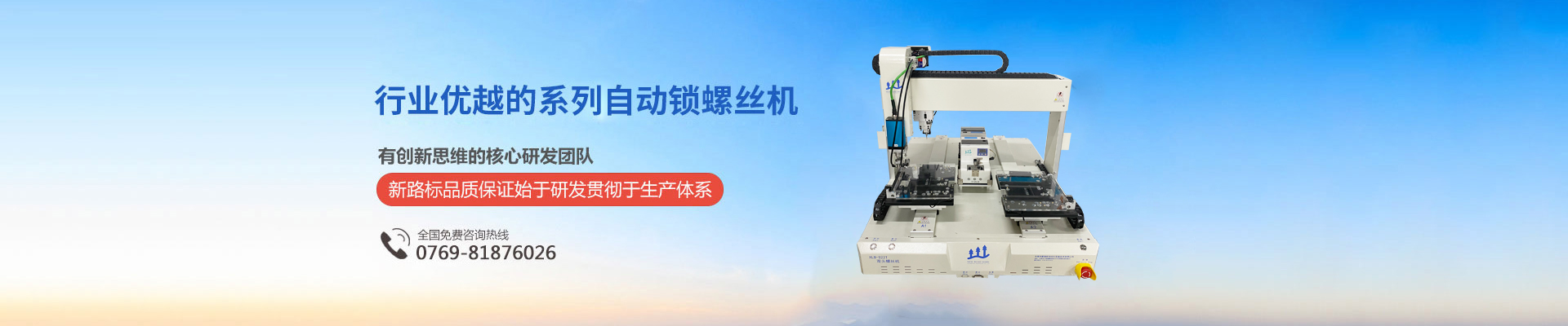產品中心
